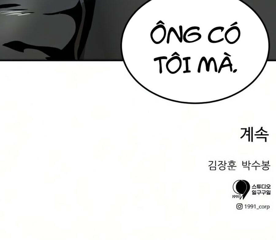 Double Click - Chapter 26 - Page 121