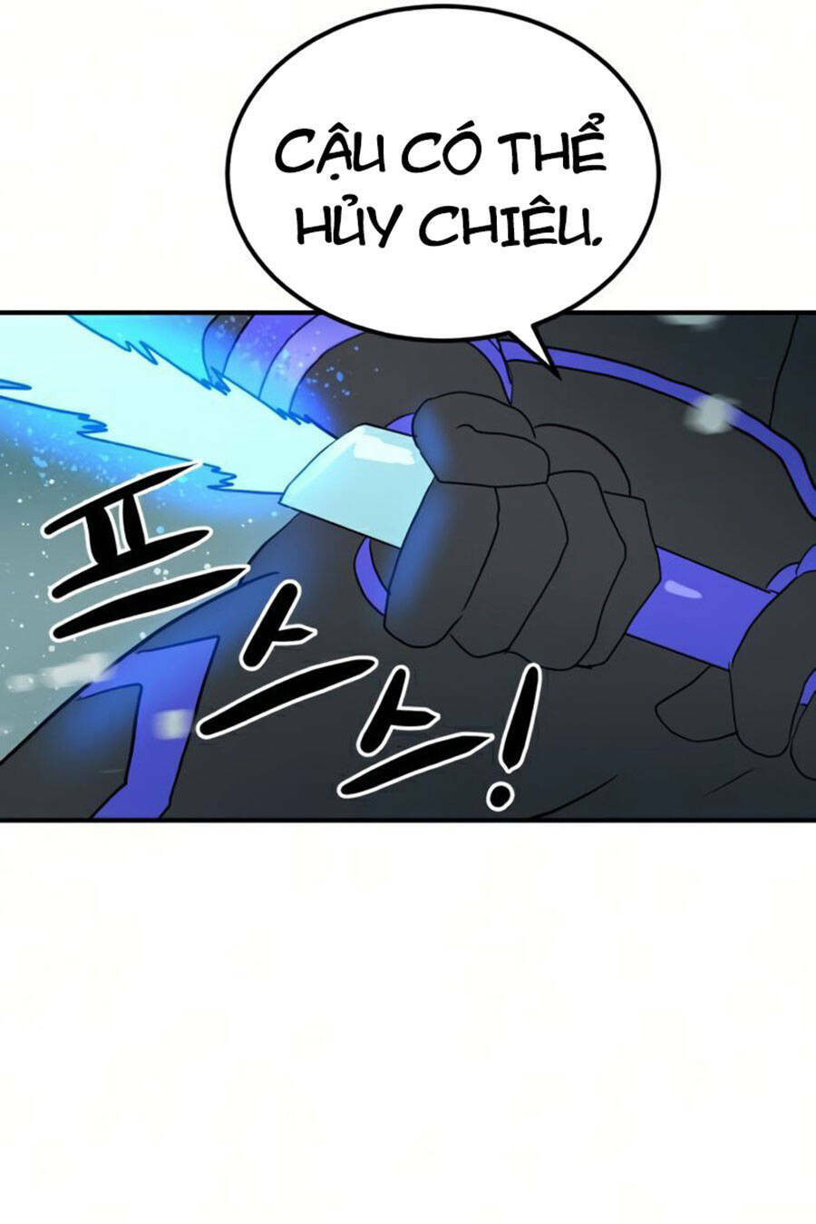 Double Click - Chapter 26 - Page 12