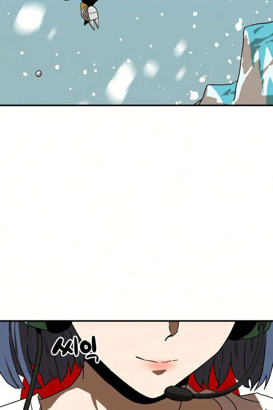 Double Click - Chapter 26 - Page 20