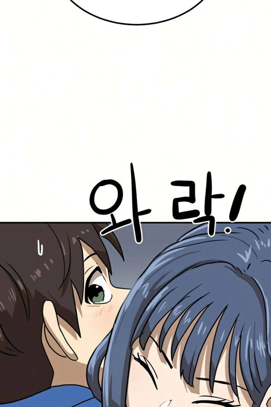 Double Click - Chapter 26 - Page 46