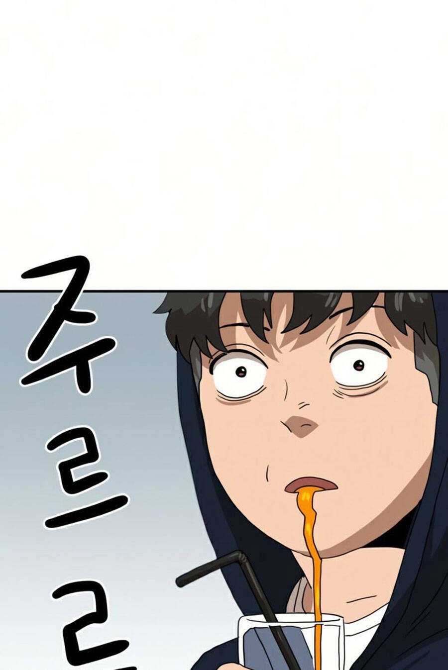 Double Click - Chapter 26 - Page 67