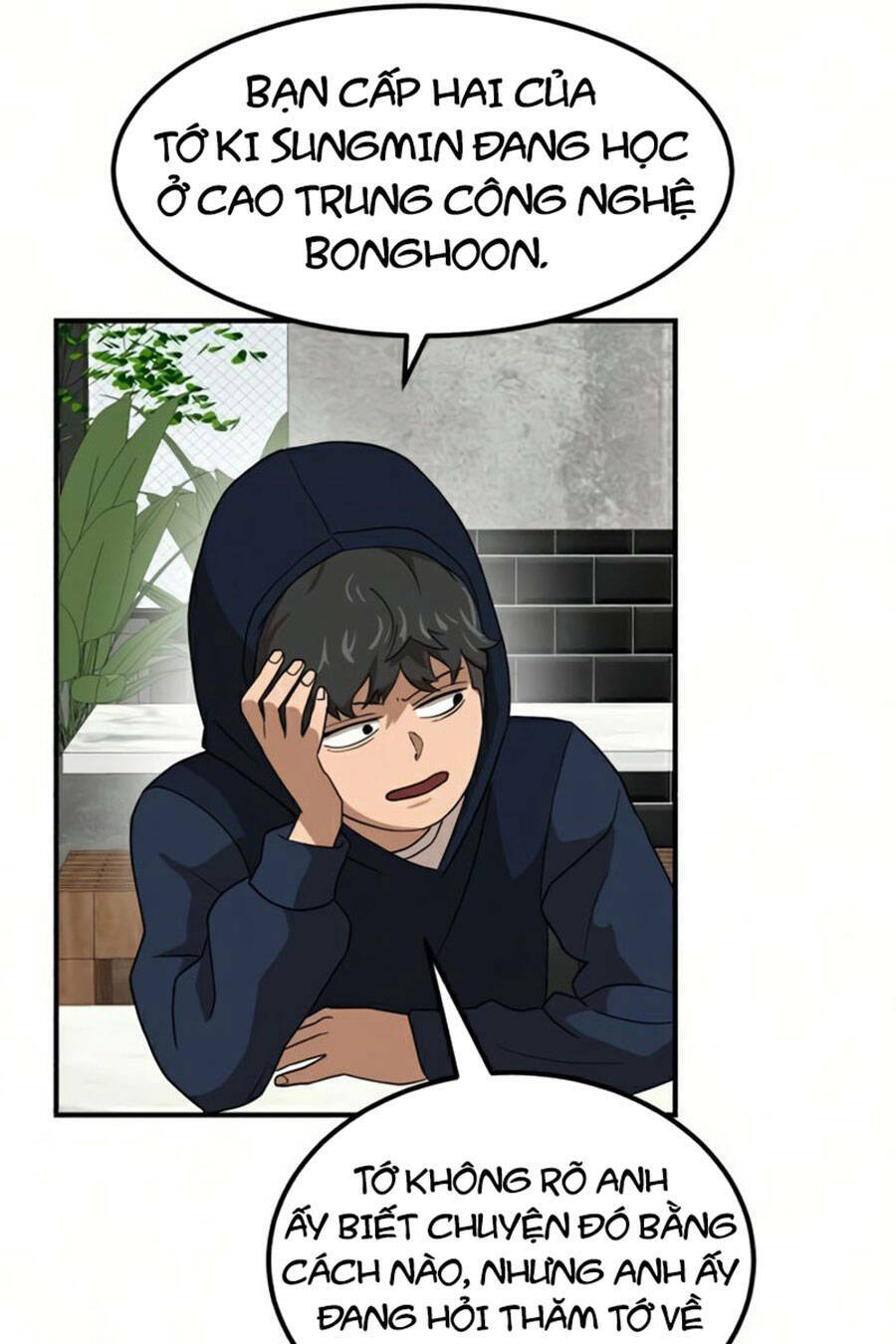 Double Click - Chapter 26 - Page 82