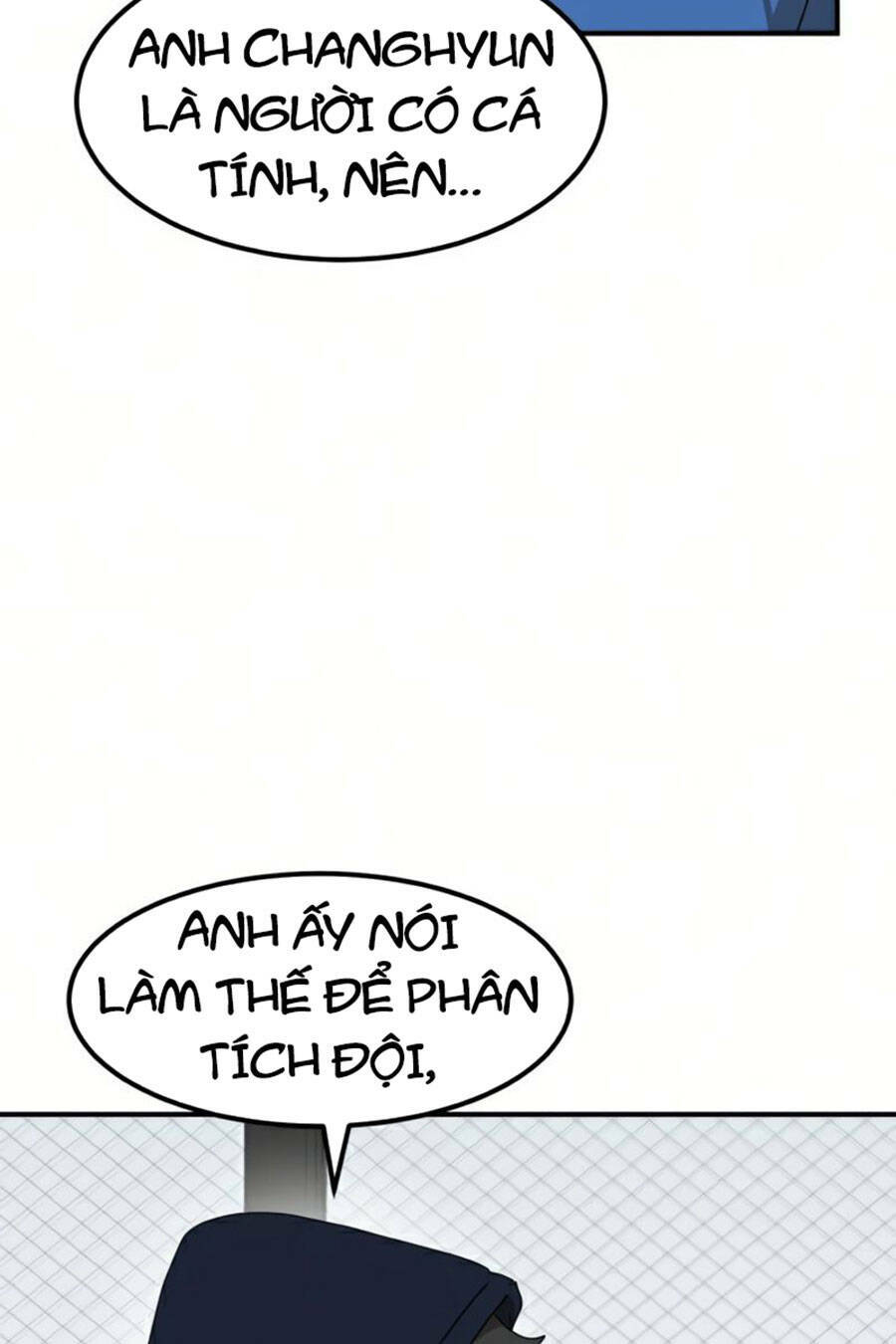 Double Click - Chapter 26 - Page 84