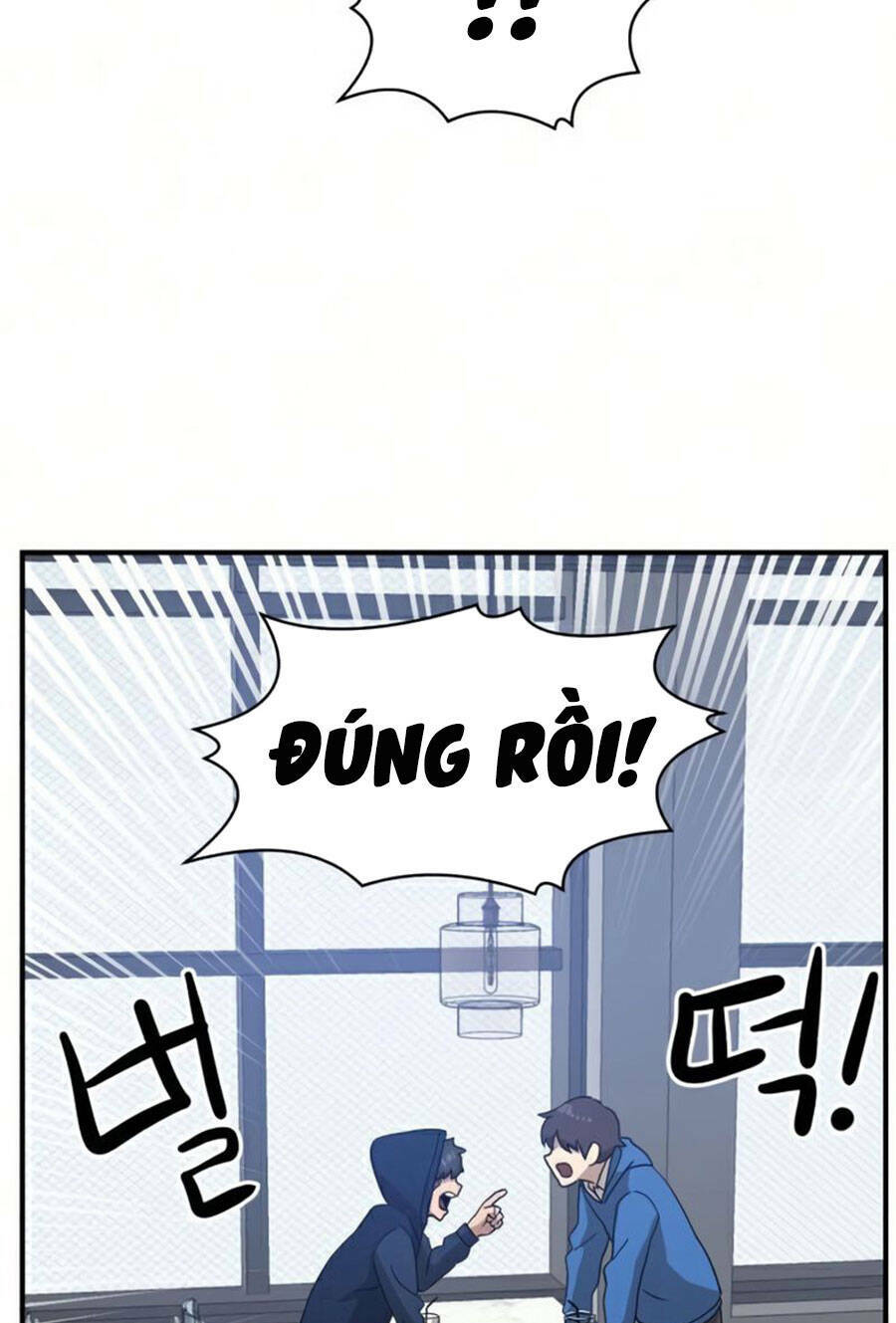 Double Click - Chapter 26 - Page 97