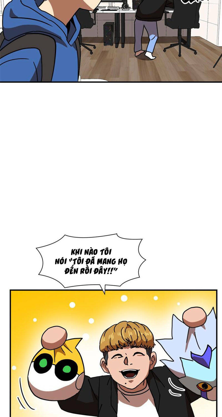 Double Click - Chapter 28 - Page 14