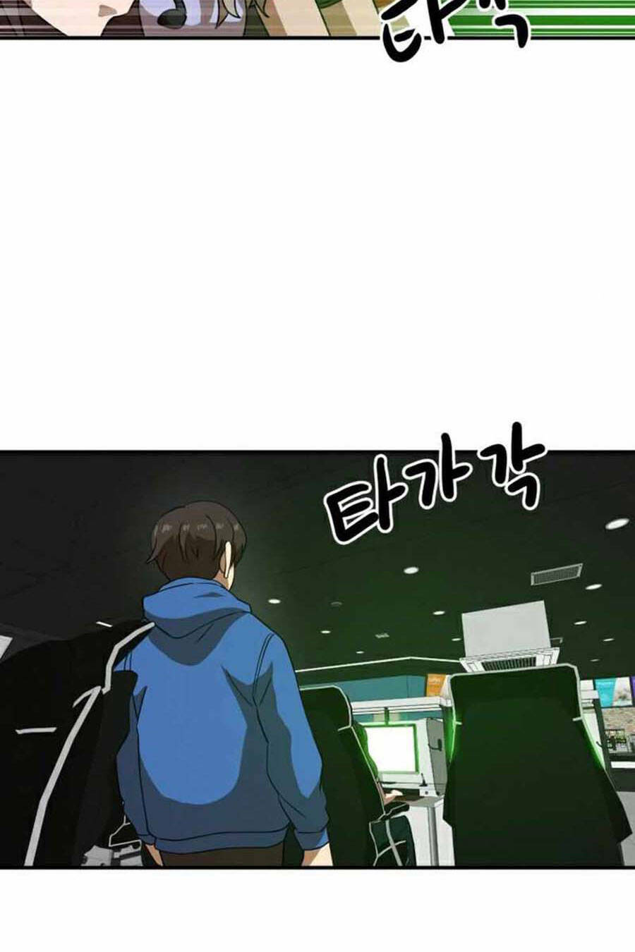 Double Click - Chapter 29 - Page 101