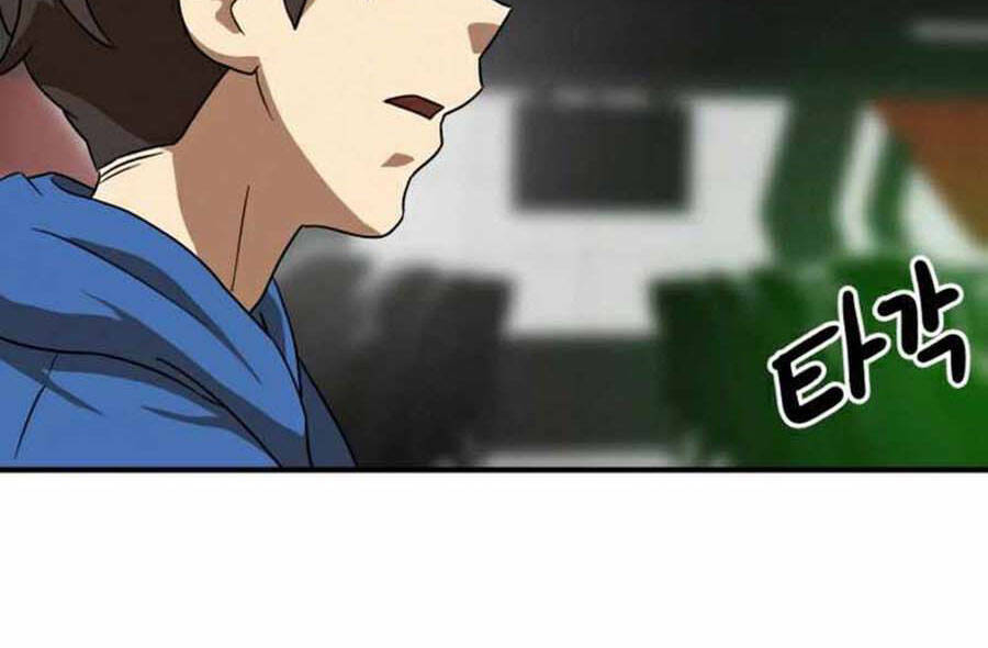 Double Click - Chapter 29 - Page 103