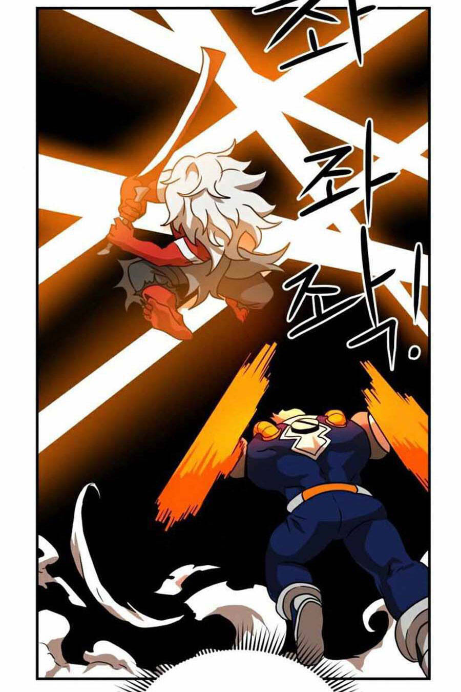 Double Click - Chapter 29 - Page 13