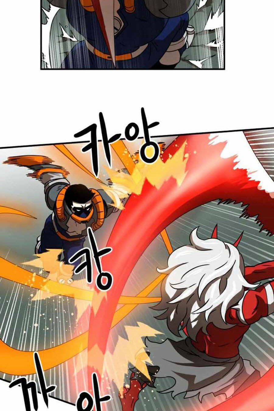 Double Click - Chapter 29 - Page 17