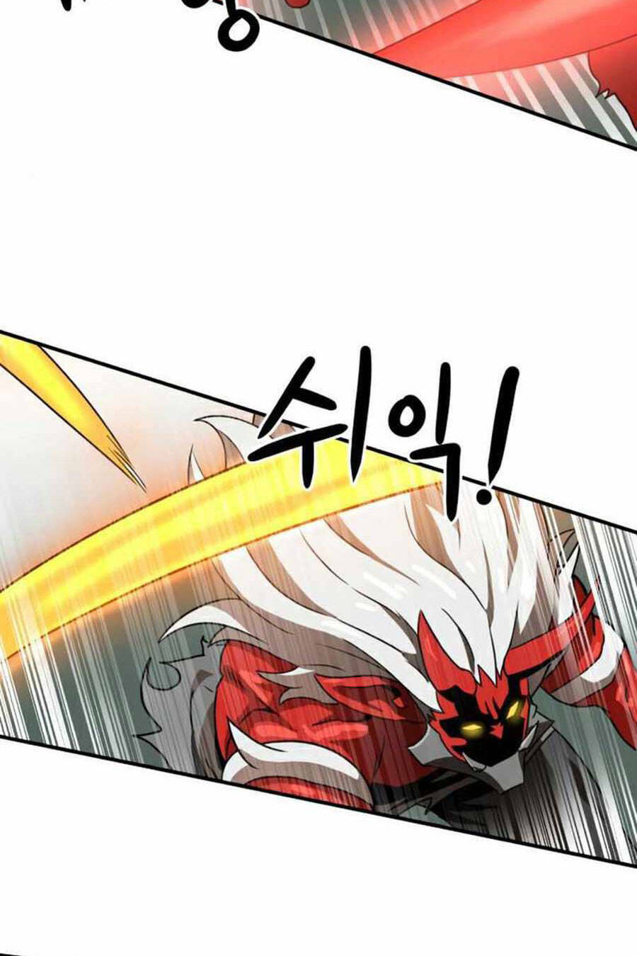 Double Click - Chapter 29 - Page 18