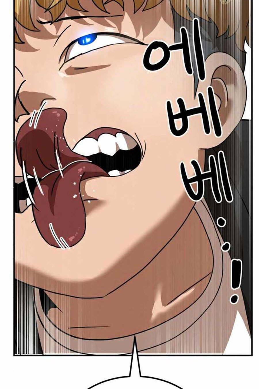 Double Click - Chapter 29 - Page 34