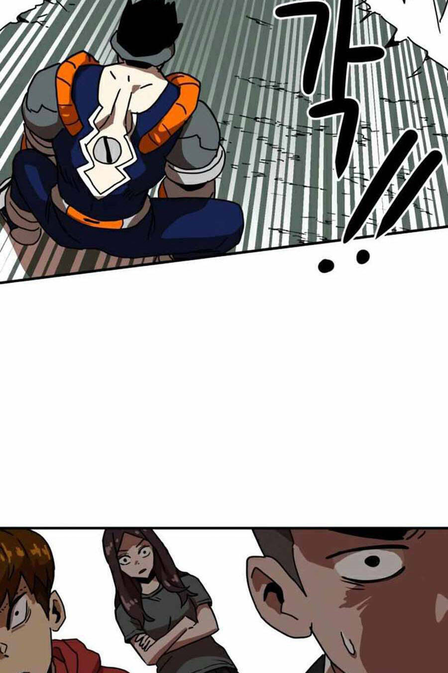 Double Click - Chapter 29 - Page 3