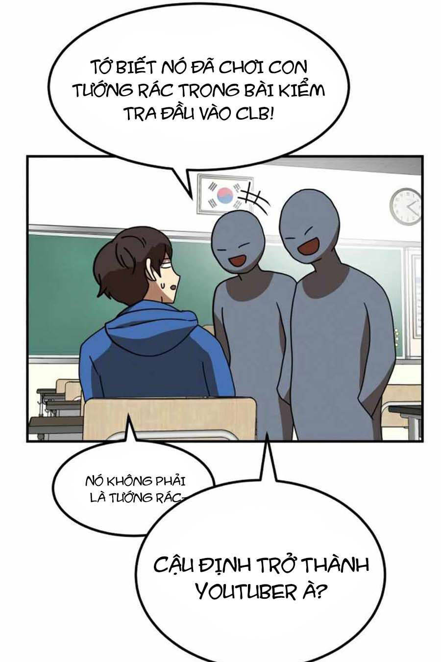 Double Click - Chapter 29 - Page 52