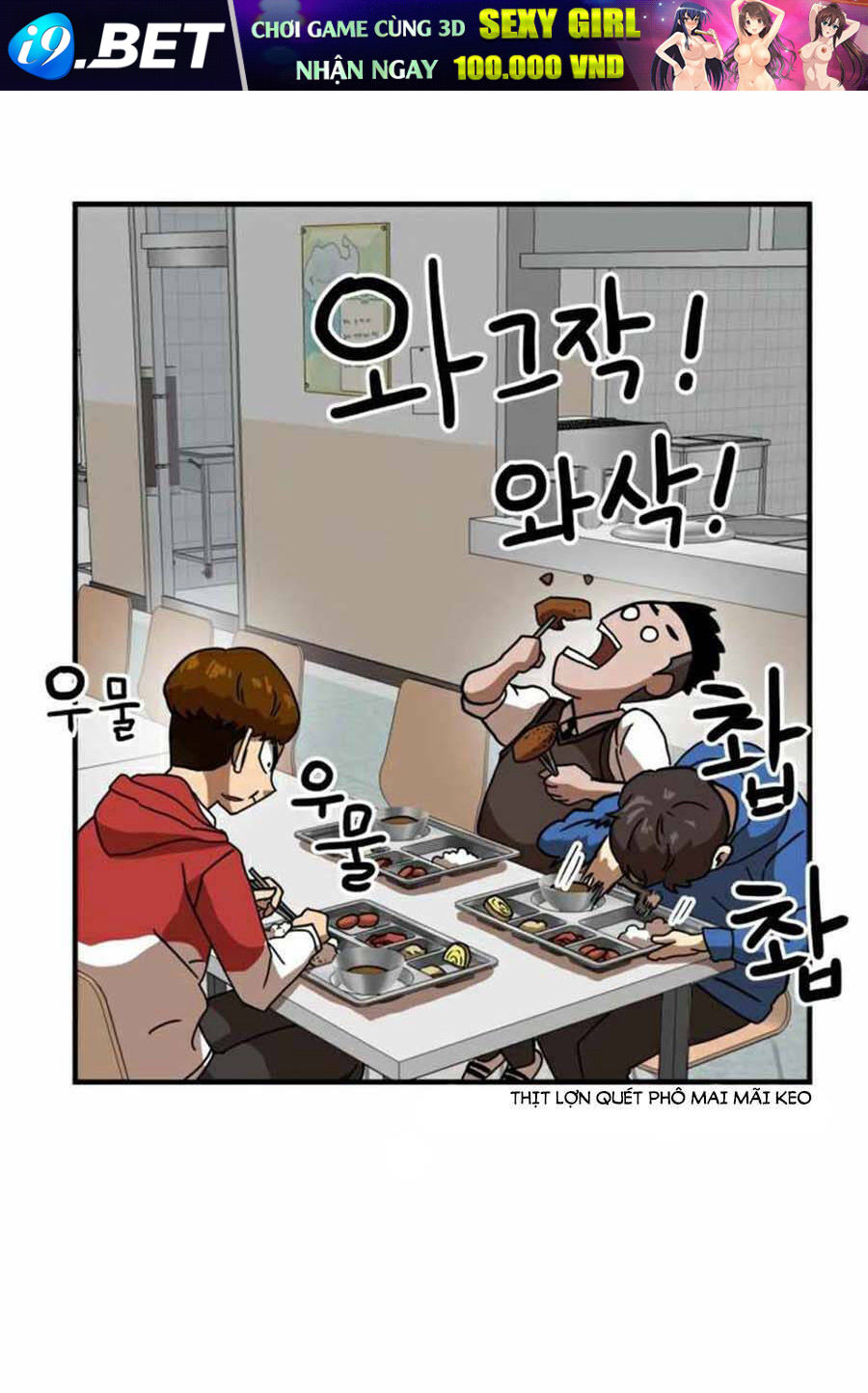 Double Click - Chapter 29 - Page 56