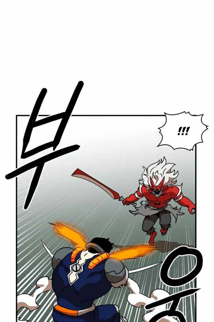 Double Click - Chapter 29 - Page 7