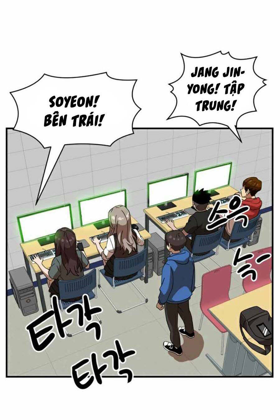 Double Click - Chapter 29 - Page 84