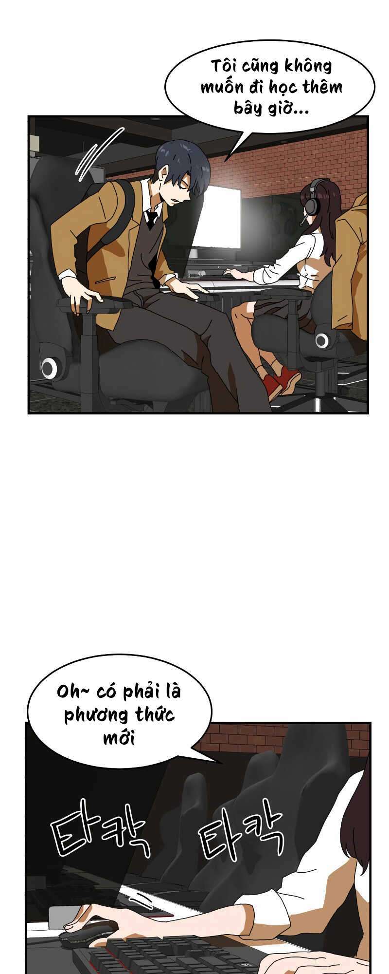 Double Click - Chapter 3 - Page 29