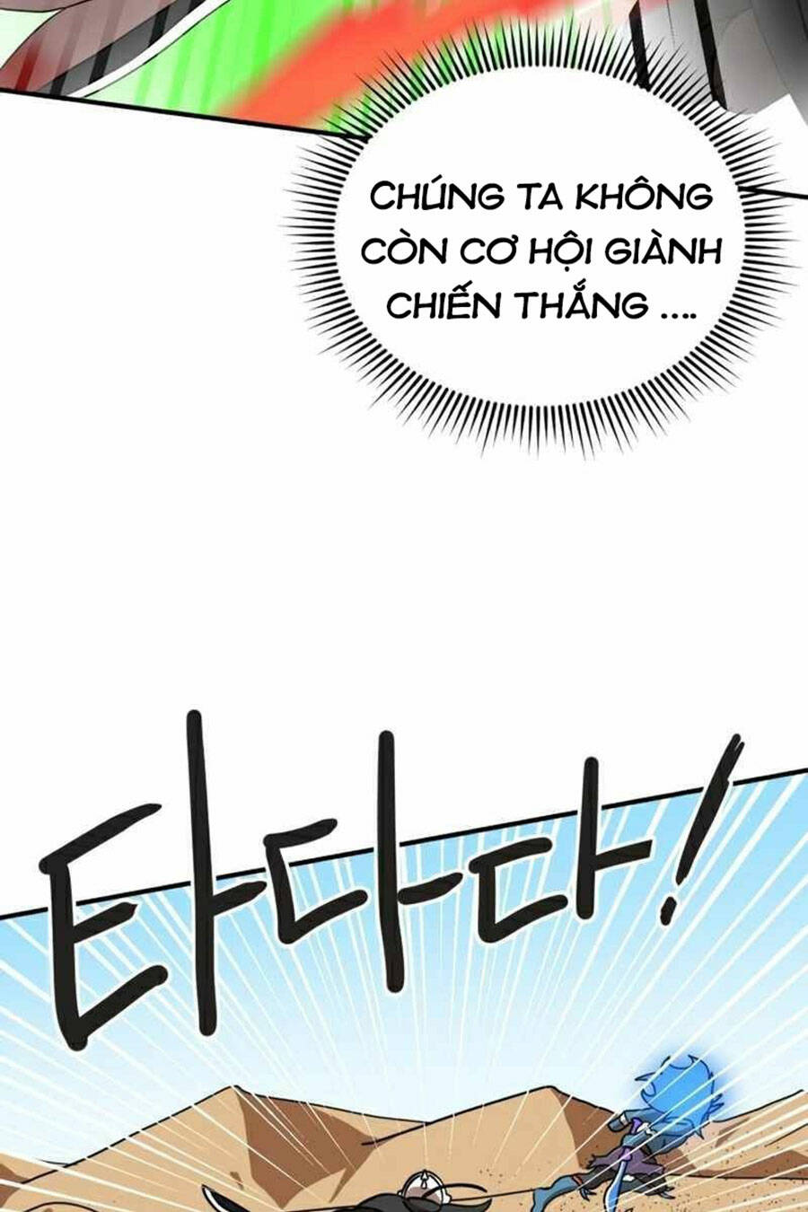 Double Click - Chapter 30 - Page 99