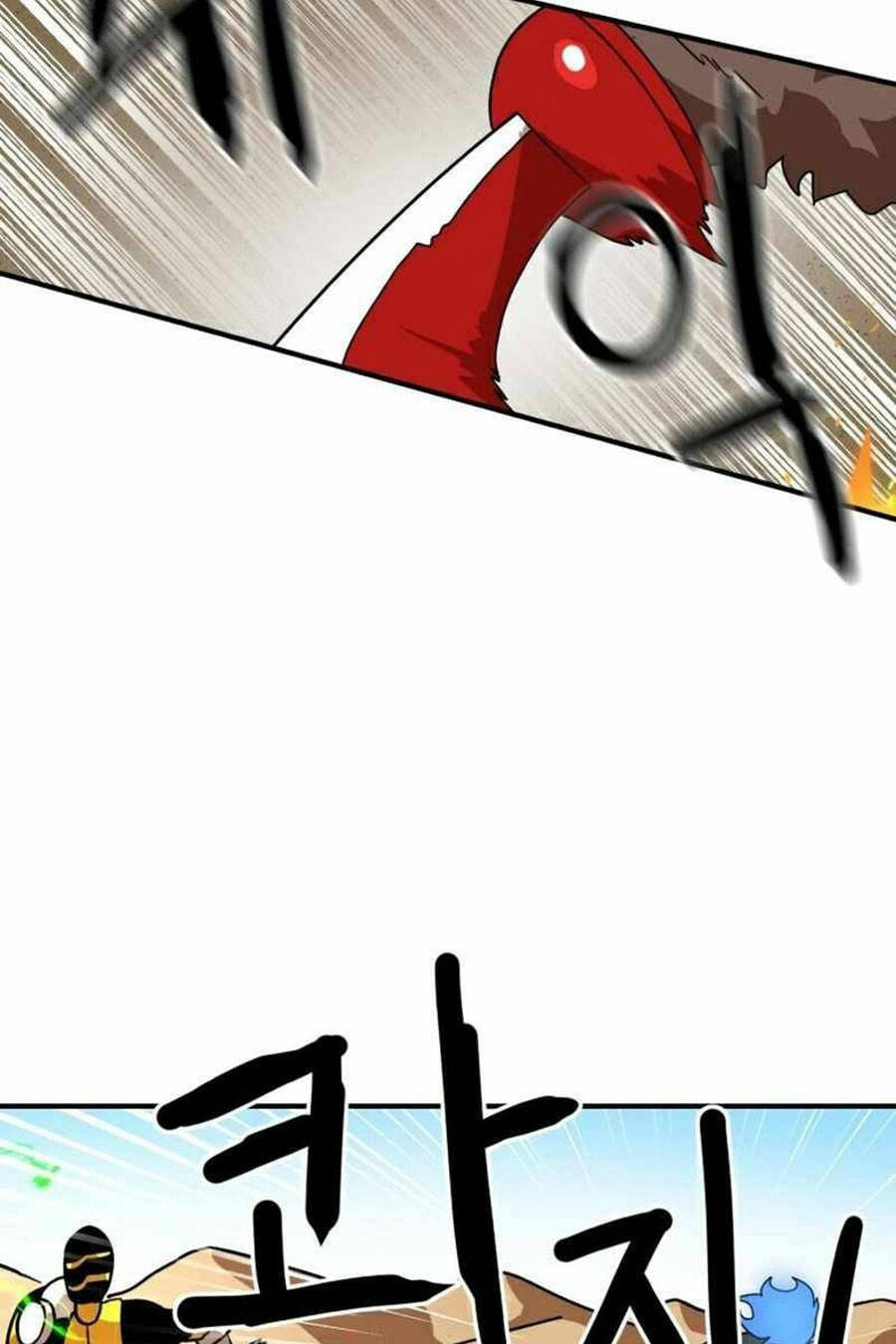 Double Click - Chapter 30 - Page 103