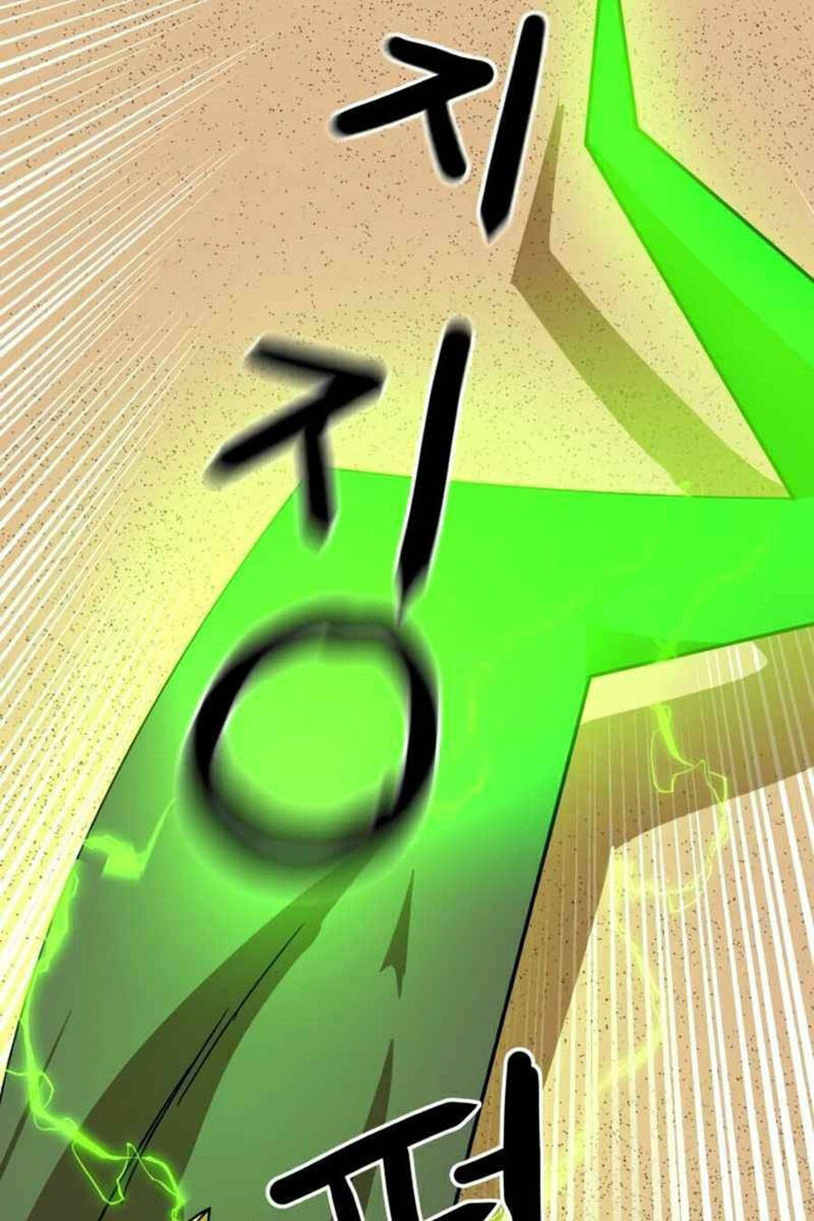 Double Click - Chapter 30 - Page 106