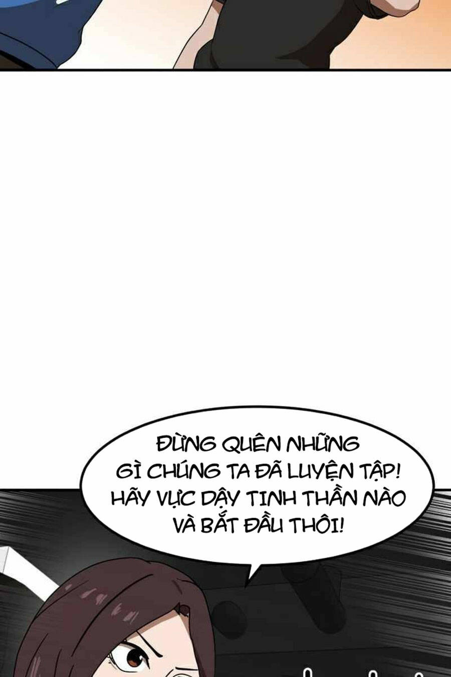 Double Click - Chapter 30 - Page 137