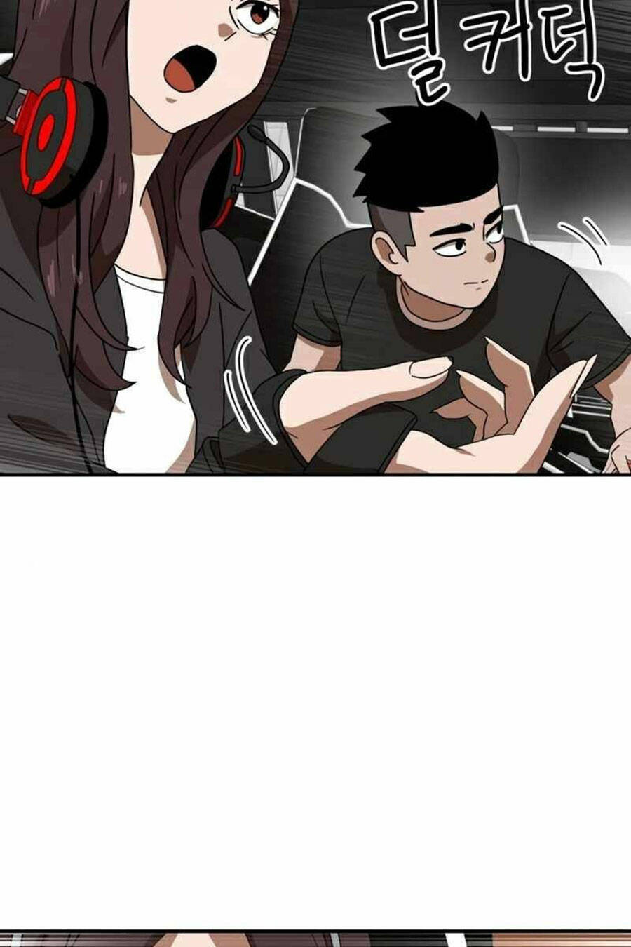 Double Click - Chapter 30 - Page 138