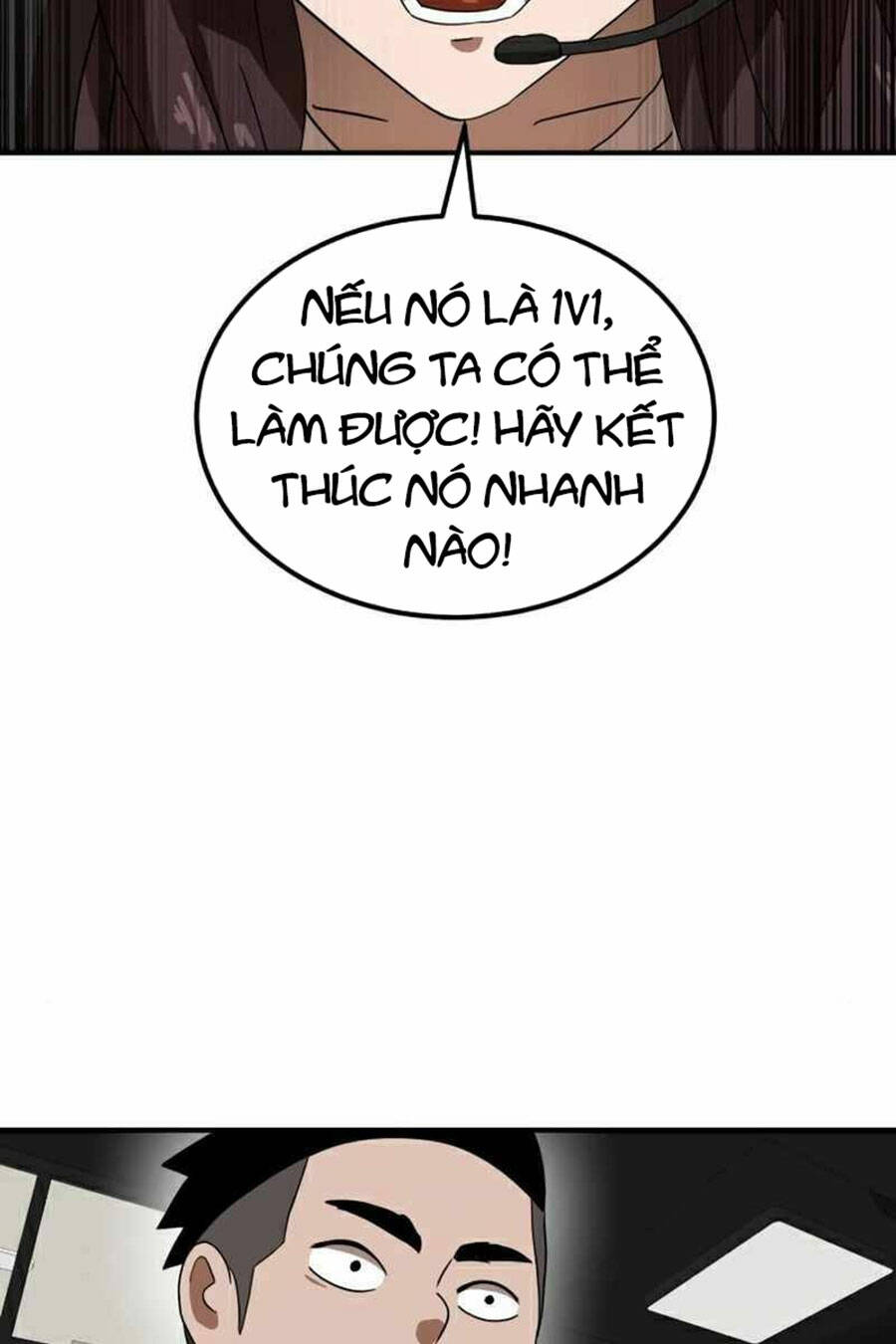 Double Click - Chapter 30 - Page 13