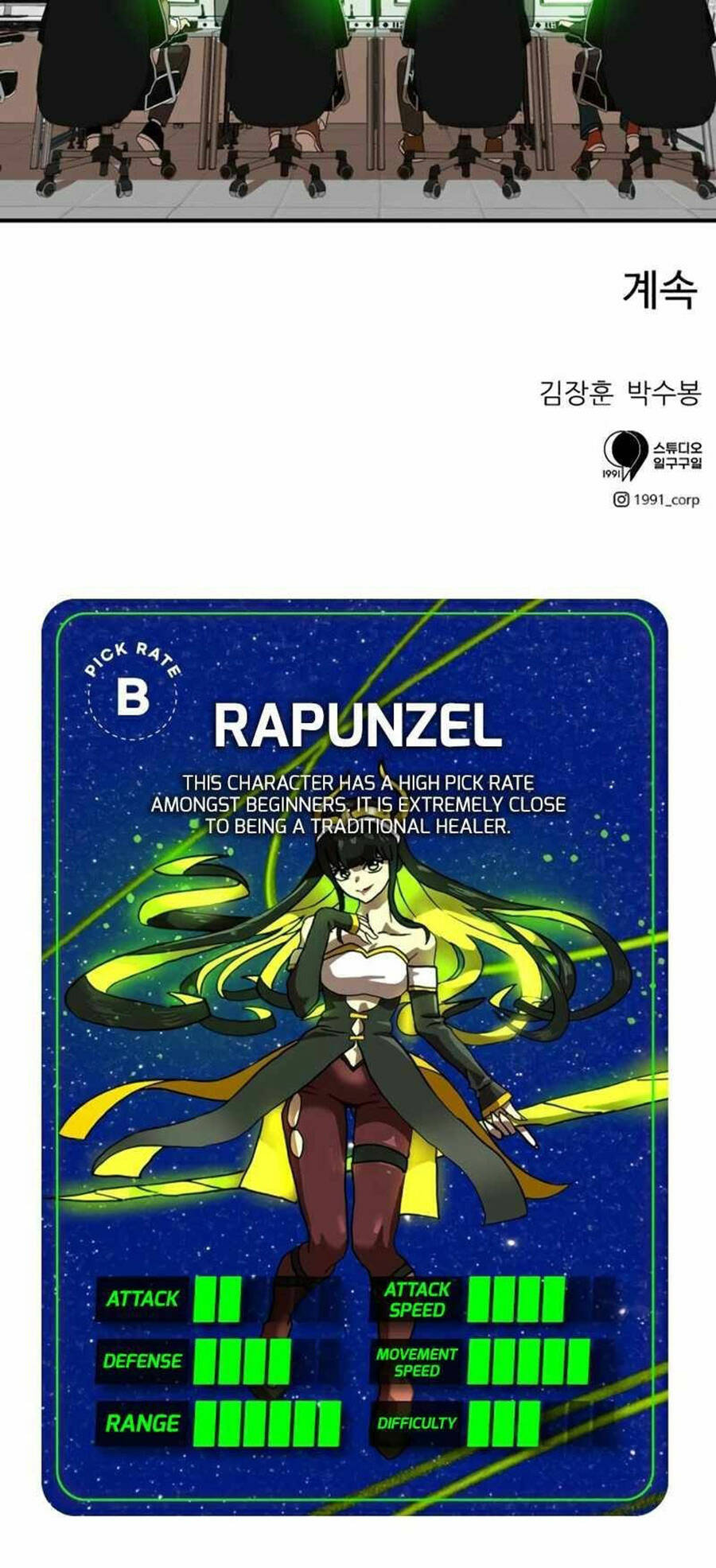 Double Click - Chapter 30 - Page 145