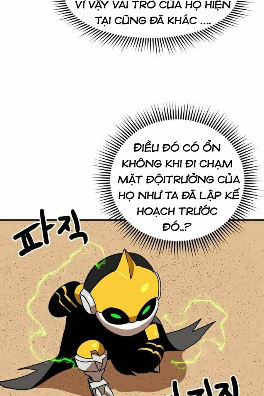 Double Click - Chapter 30 - Page 15