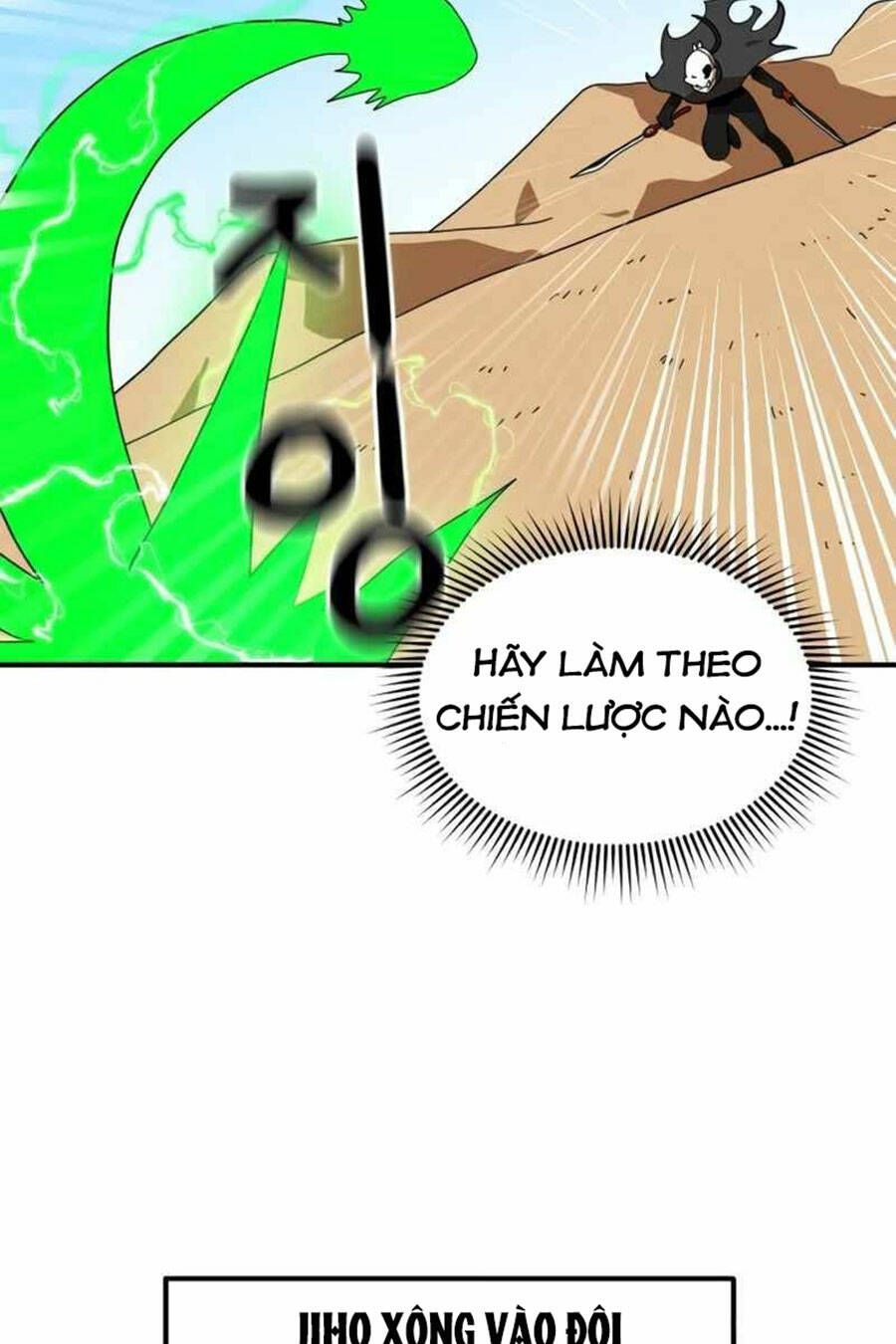 Double Click - Chapter 30 - Page 17