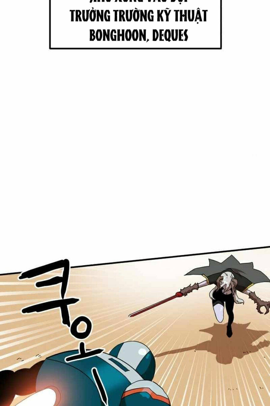 Double Click - Chapter 30 - Page 18