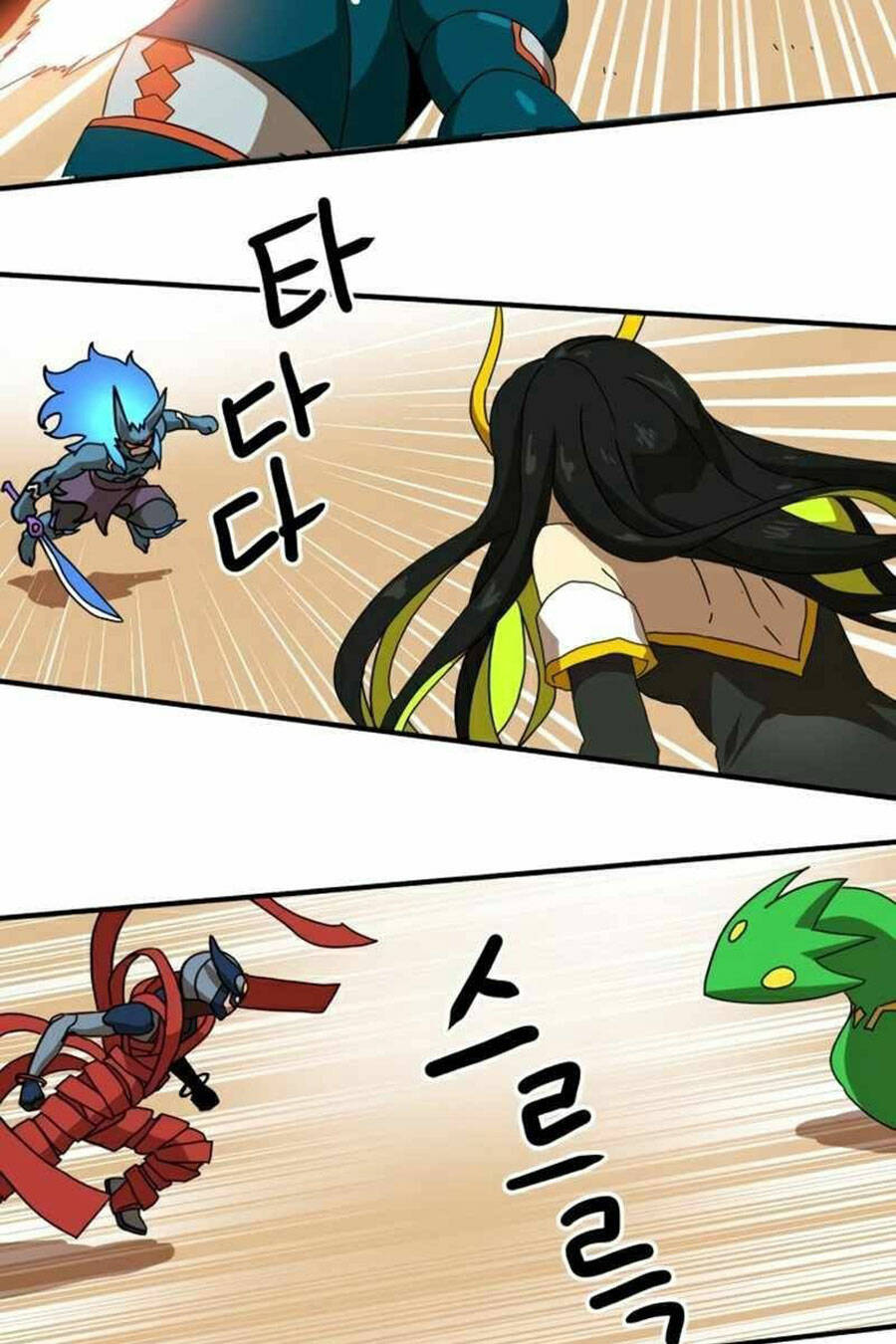 Double Click - Chapter 30 - Page 19