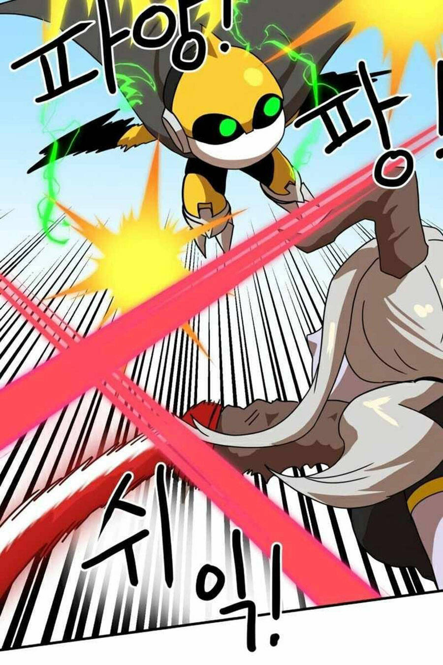 Double Click - Chapter 30 - Page 45