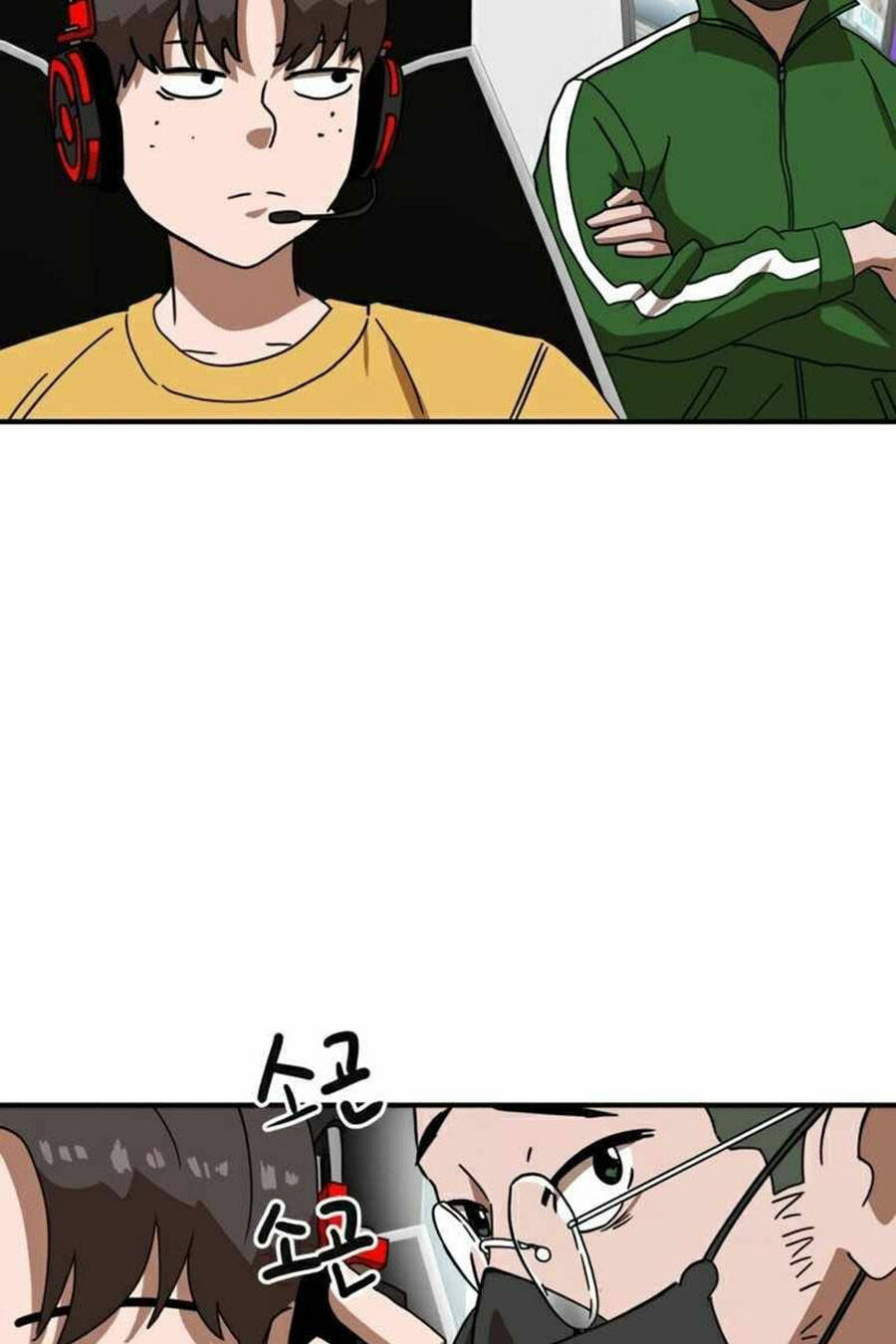 Double Click - Chapter 30 - Page 4