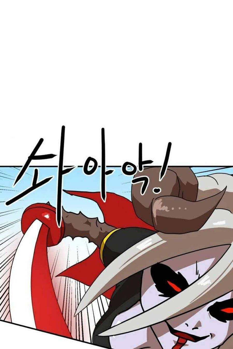 Double Click - Chapter 30 - Page 49