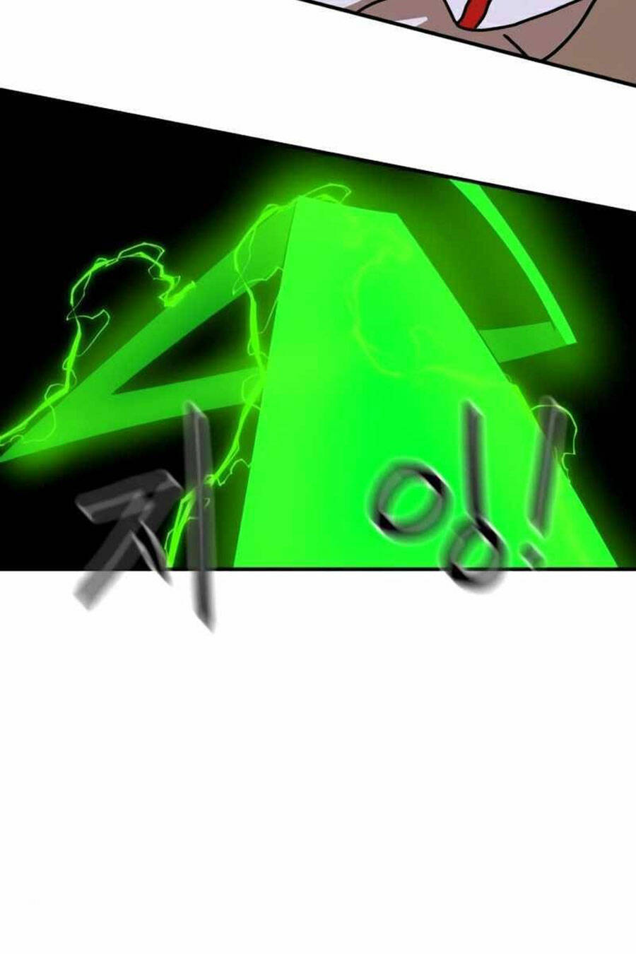 Double Click - Chapter 30 - Page 50