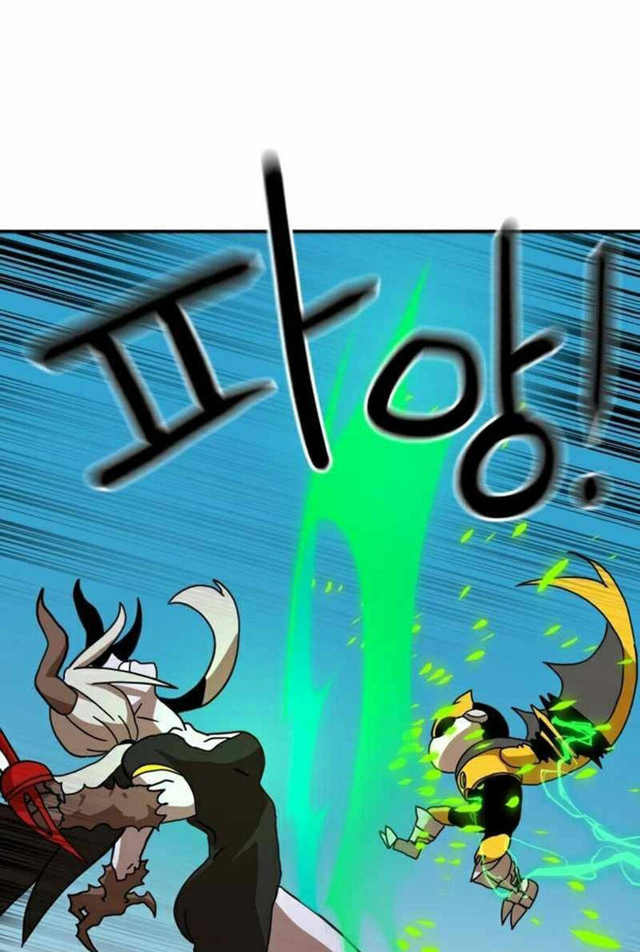 Double Click - Chapter 30 - Page 51