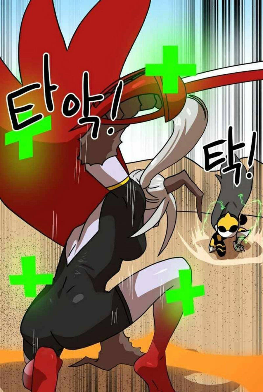 Double Click - Chapter 30 - Page 54