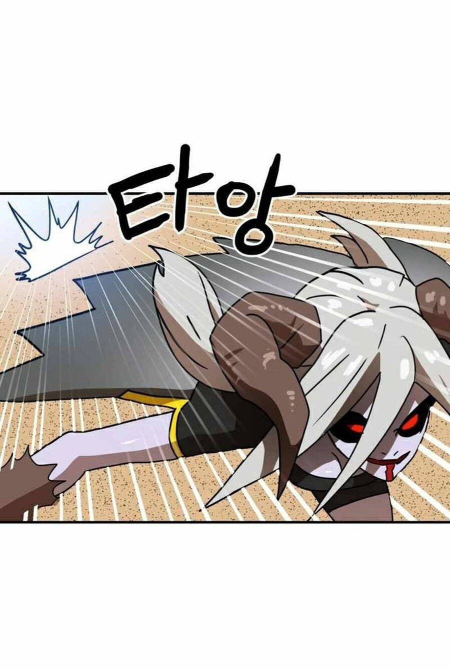 Double Click - Chapter 30 - Page 58