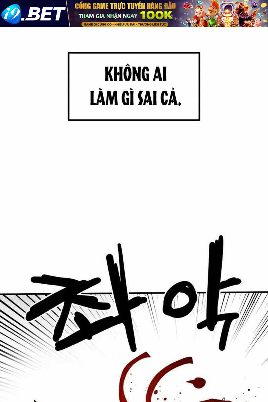 Double Click - Chapter 30 - Page 73