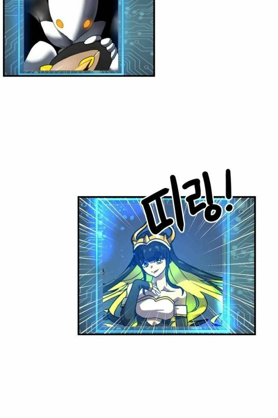 Double Click - Chapter 30 - Page 7