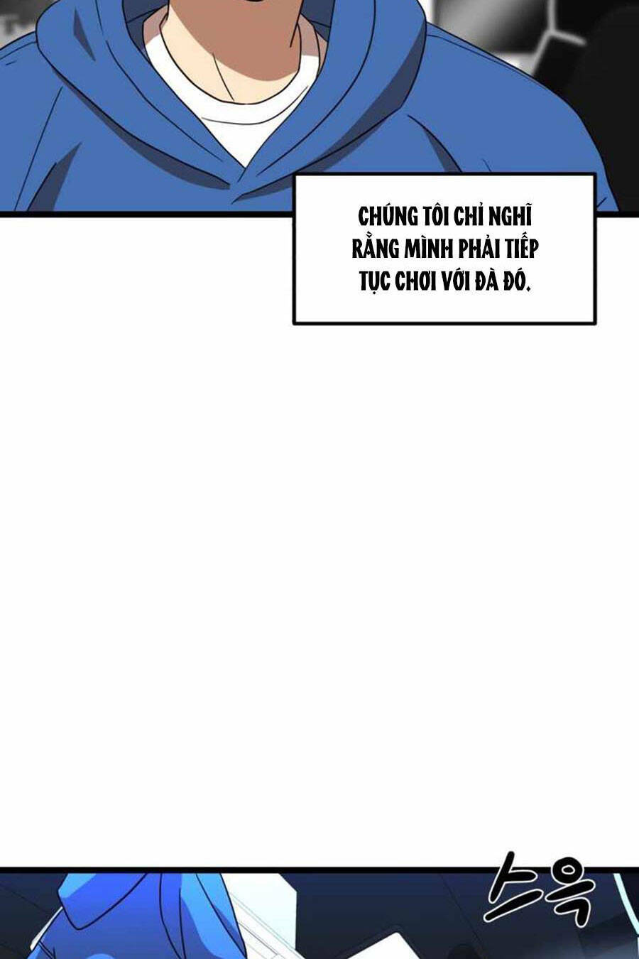 Double Click - Chapter 31 - Page 104