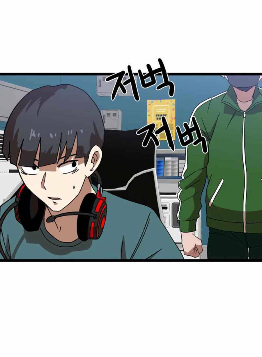 Double Click - Chapter 31 - Page 111