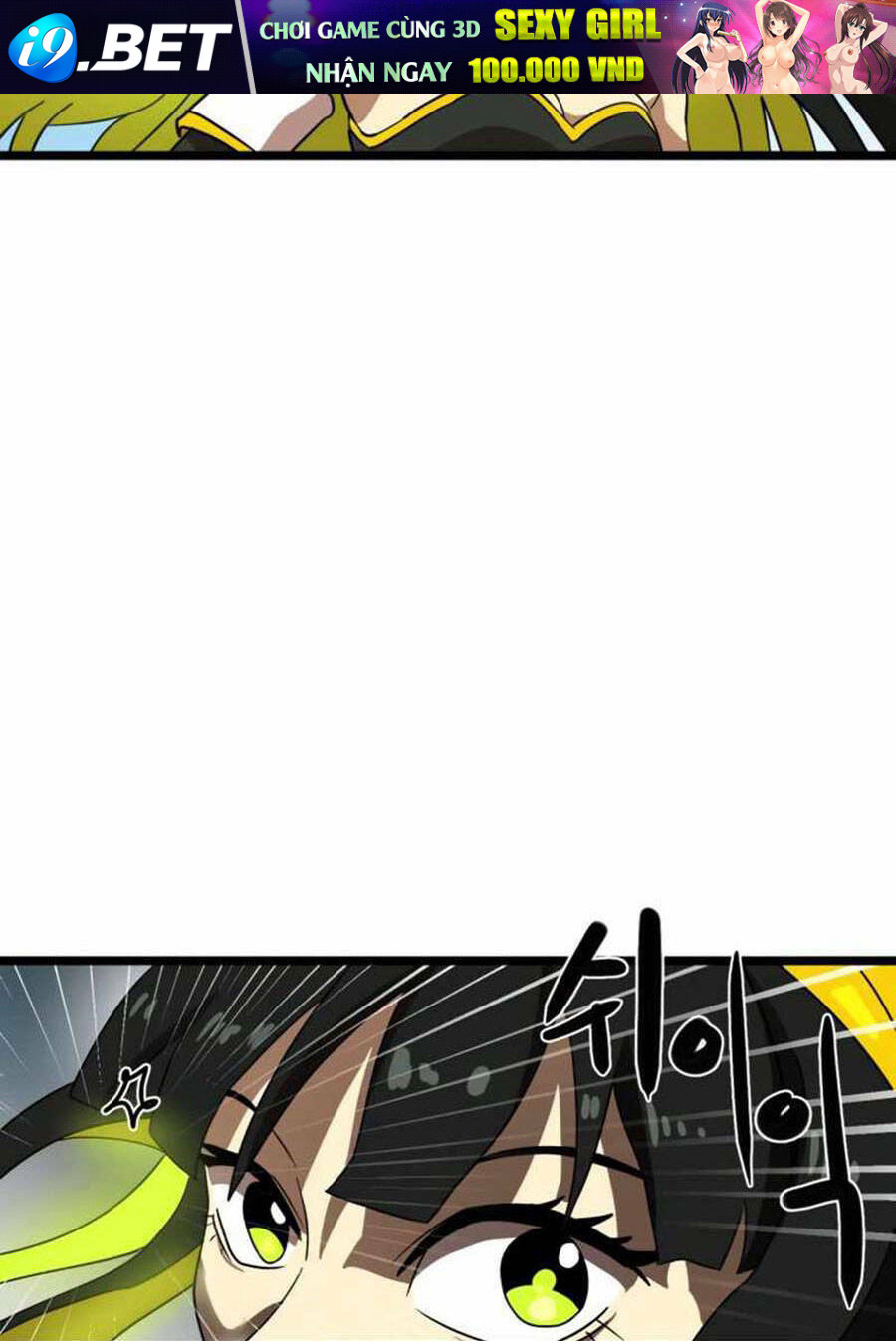 Double Click - Chapter 31 - Page 133