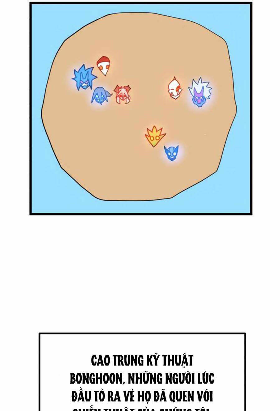 Double Click - Chapter 31 - Page 31