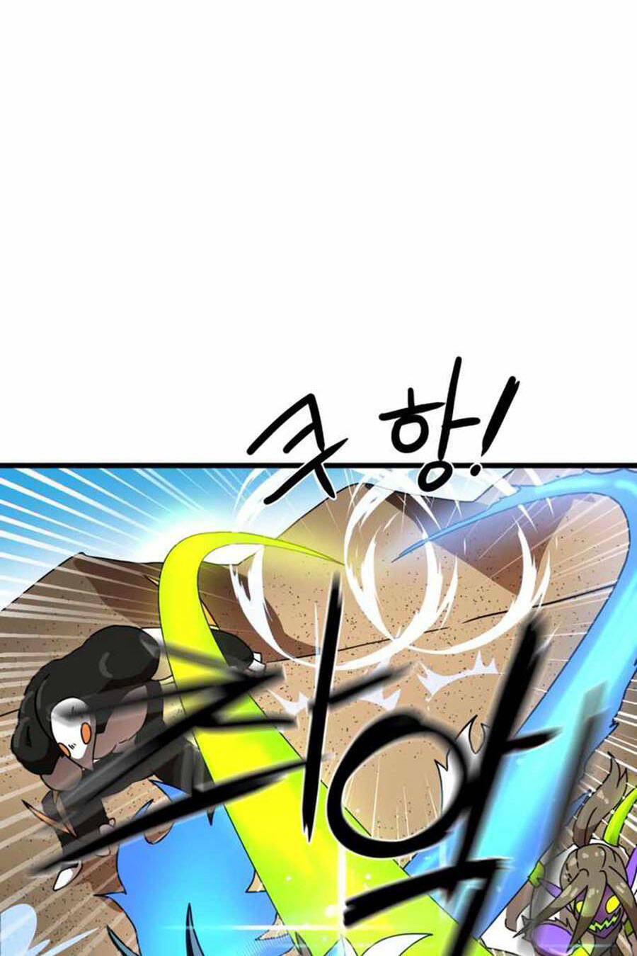 Double Click - Chapter 31 - Page 58