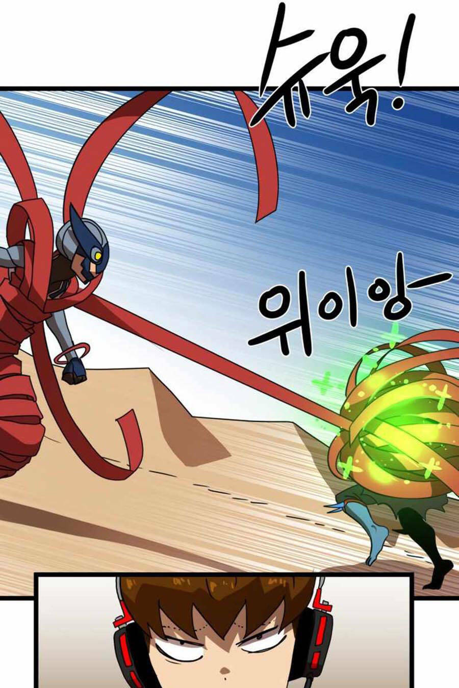 Double Click - Chapter 31 - Page 91