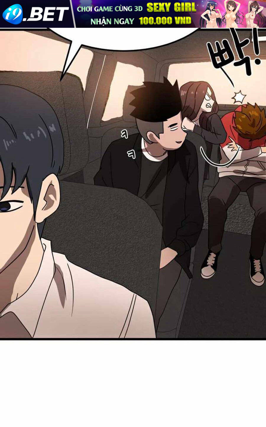 Double Click - Chapter 32 - Page 101