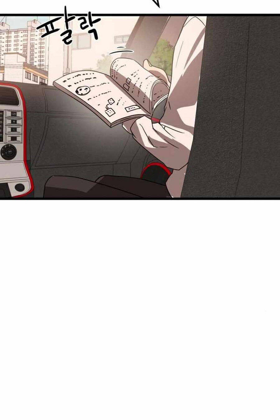 Double Click - Chapter 32 - Page 104