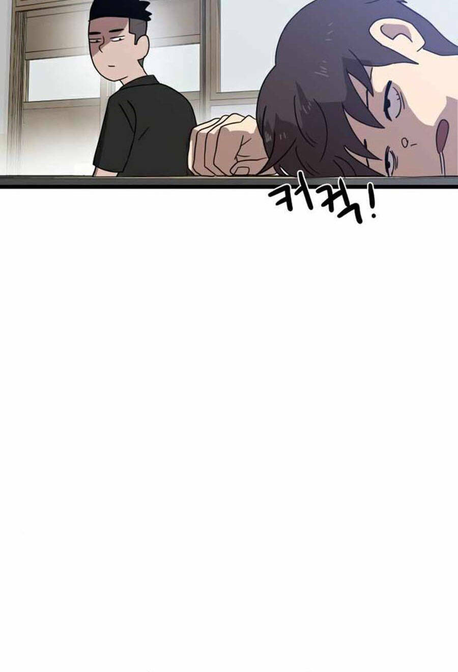 Double Click - Chapter 32 - Page 119